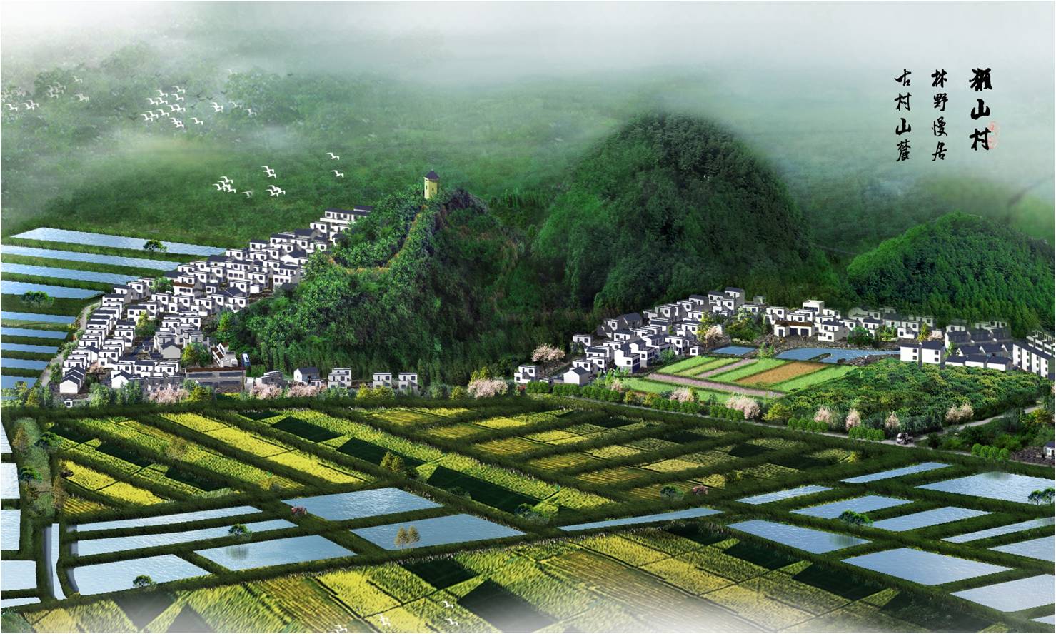 珠海市斗門區(qū)蓮洲鎮(zhèn)幸福村居建設規(guī)劃