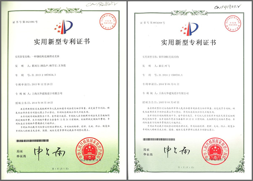 26項(xiàng)軟件著作權(quán)、17項(xiàng)實(shí)用新型發(fā)明專利