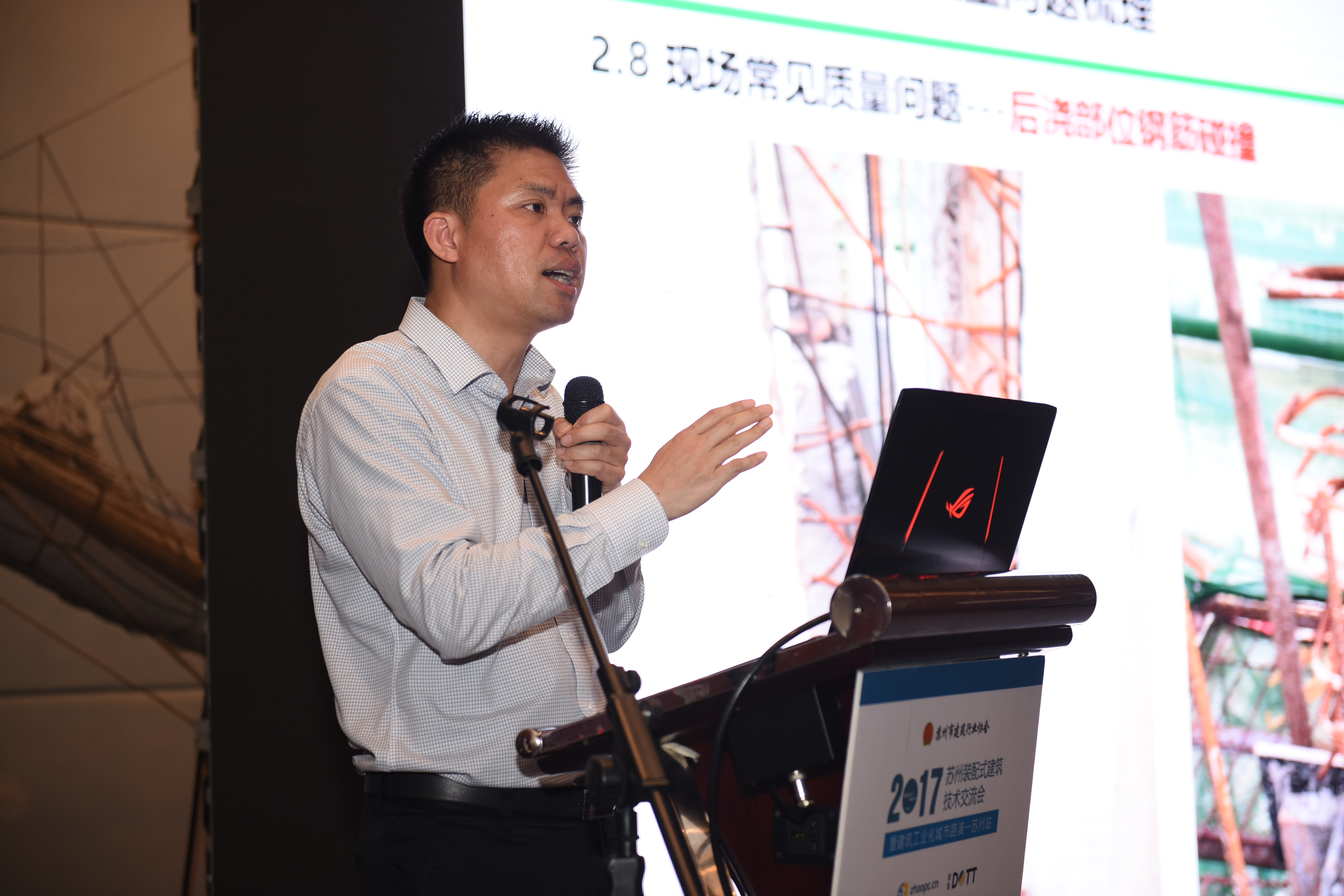 裝配式建筑設計施工一體化