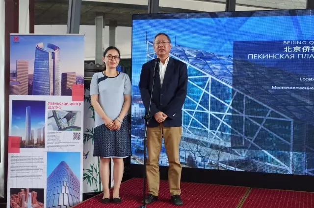 阿斯塔納世博會(huì)建筑節(jié)能高峰論壇