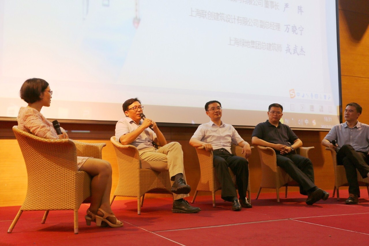 上?？辈煸O計行業(yè)發(fā)展論壇