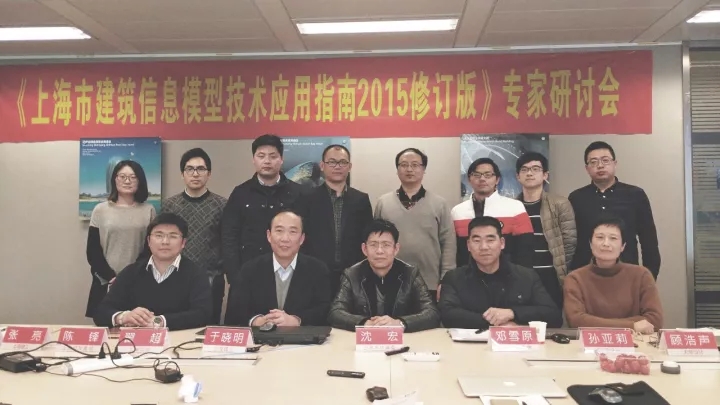 裝配式混凝土結(jié)構產(chǎn)業(yè)化發(fā)展與標準化需求分析研究