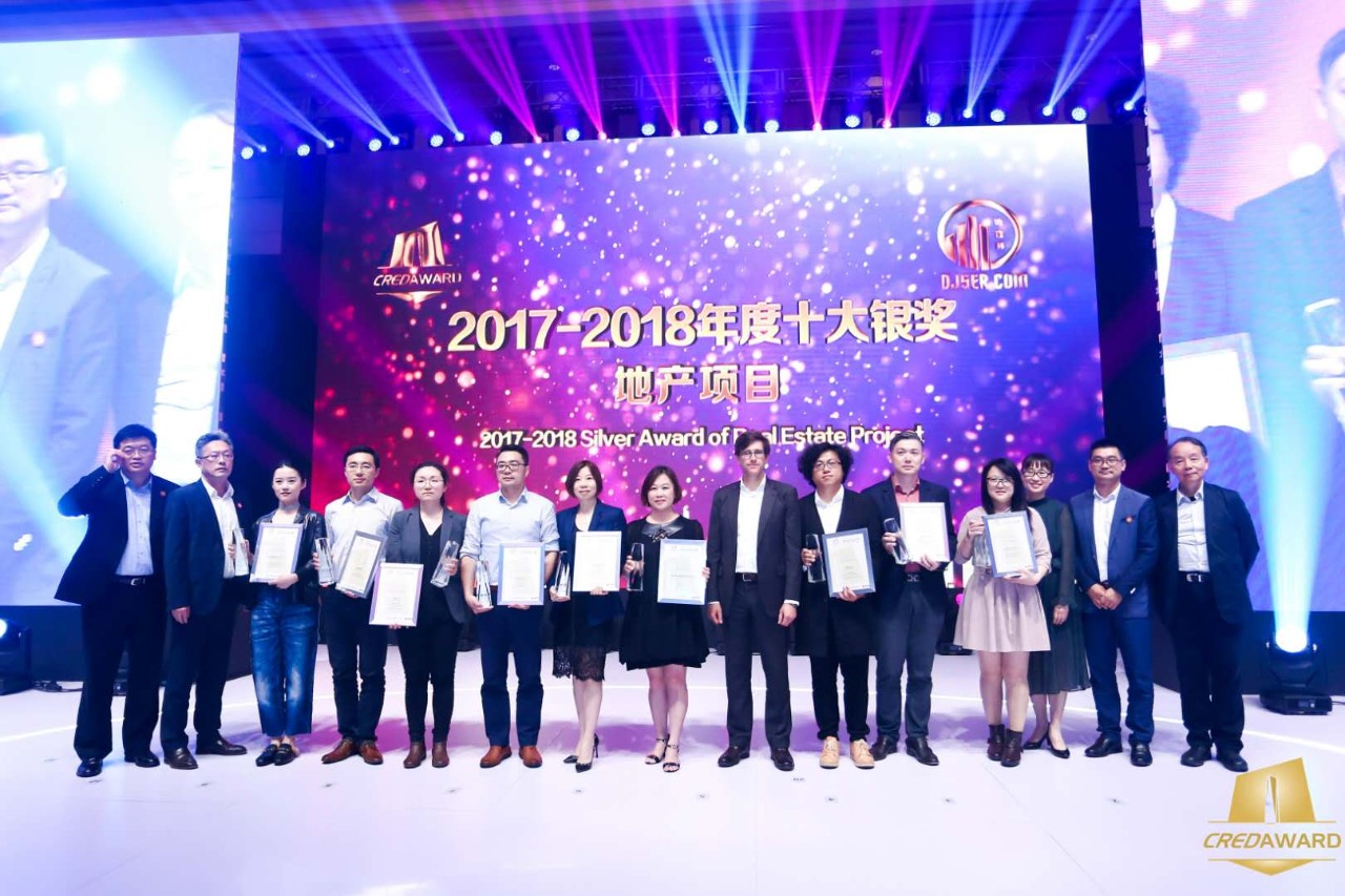 2017-2018年度第四屆“地產(chǎn)設(shè)計(jì)大獎(jiǎng)·中國(guó)”結(jié)果正式發(fā)布，天華建筑