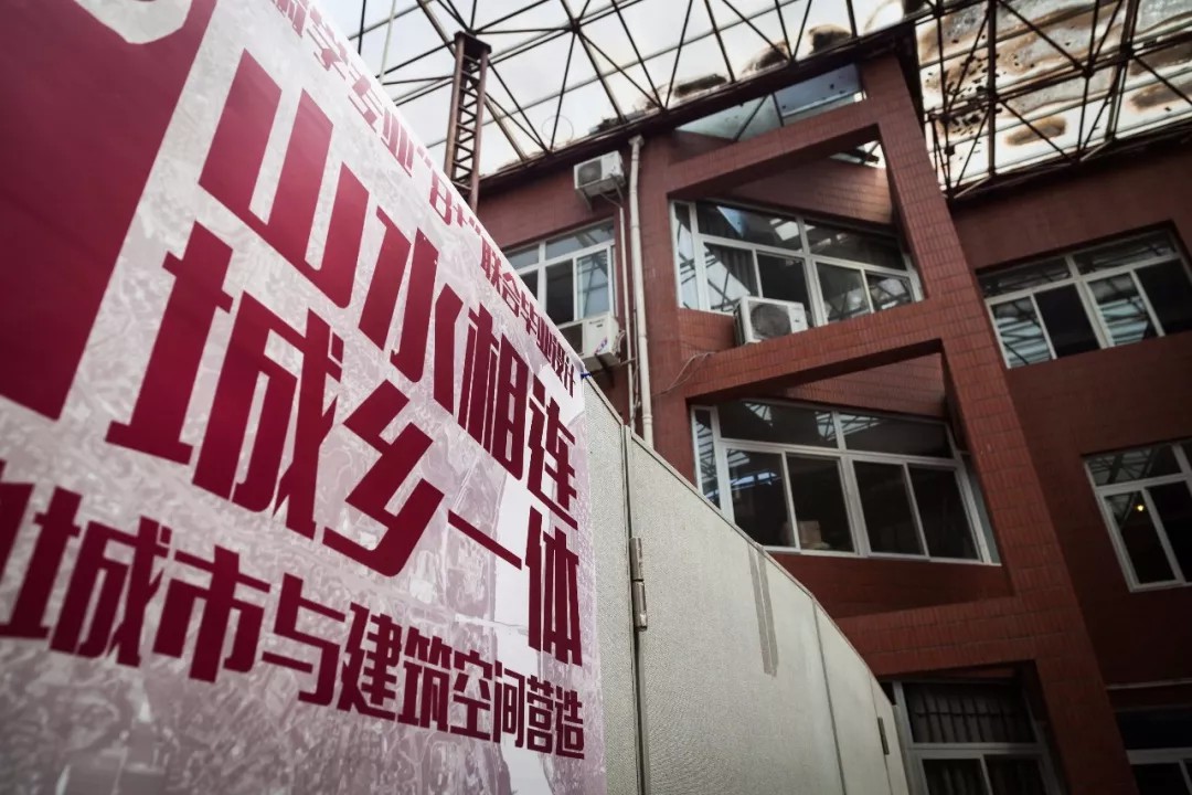 山水相連、城鄉(xiāng)一體——當(dāng)代山地城市與建筑空間營(yíng)造